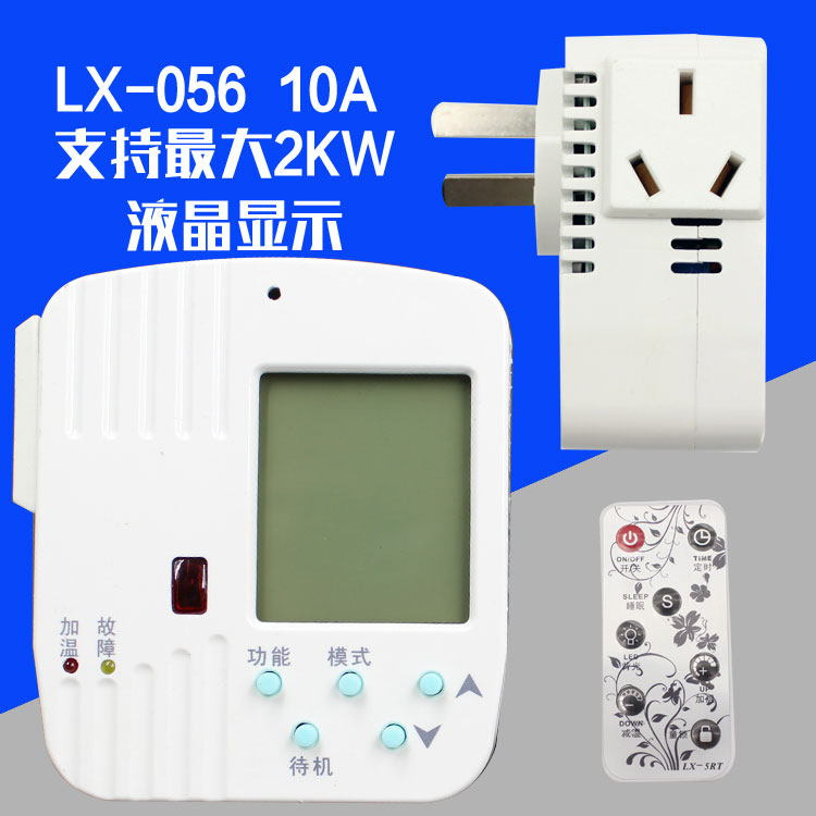 LX-059/060碳晶板电暖器温控器 油汀壁画壁挂暖气取暖器温控开关 - 图2