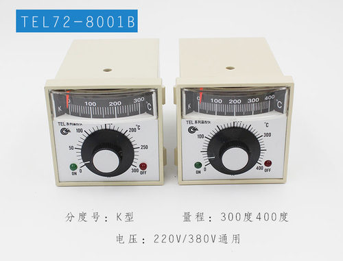 TEL72-8001B 9001B TEL96-2001 电烤箱 电气烤箱温控器仪表温控仪 - 图0