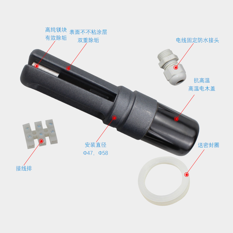 强导流太阳能热水器电加热棒47 58电加热管 自带温控1.5-2.5KW