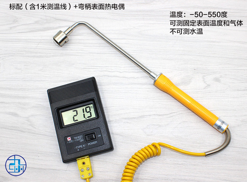 TM902C高温快速电子测温仪数子温度表工业温度表温度计测温计