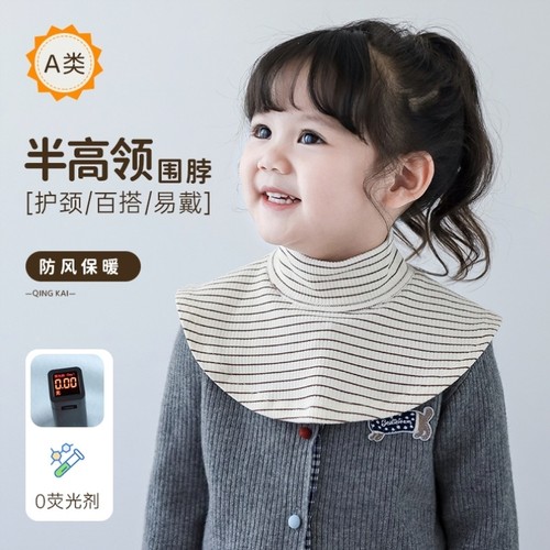 儿童围巾秋冬厚款男女童保暖半高领打底内搭婴儿假领子护脖护肩颈 - 图0