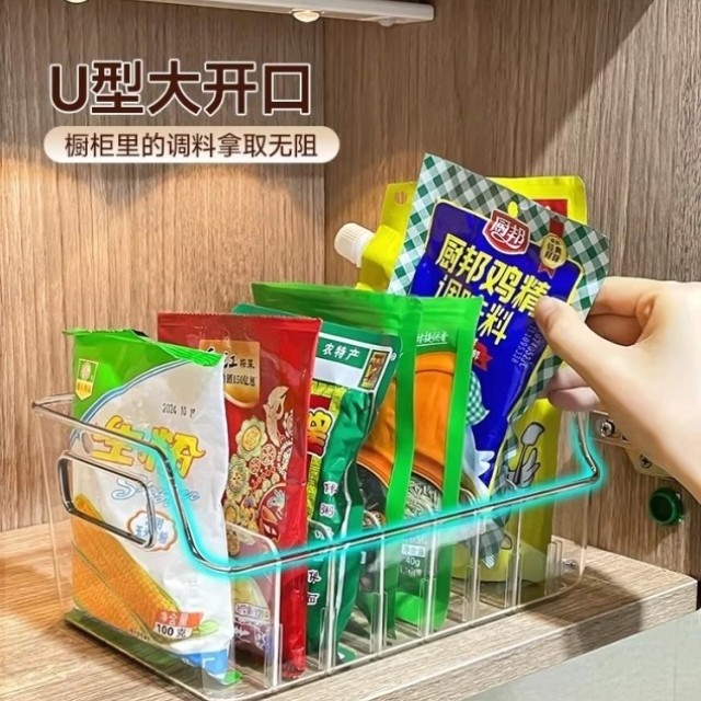 调料收纳盒厨房台面袋装佐料香包多功能分格整理神器调料品置物架,淘宝优惠券,粉丝福利购,淘宝优惠卷