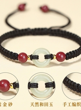 平安扣红绳手链编织绳女生和田玉本命年朱砂手串马年红色好运手绳