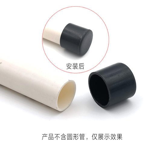 圆钢塑料圆形堵头管套 钢筋塑胶外套 家具凳子椅子防护脚套 - 图2