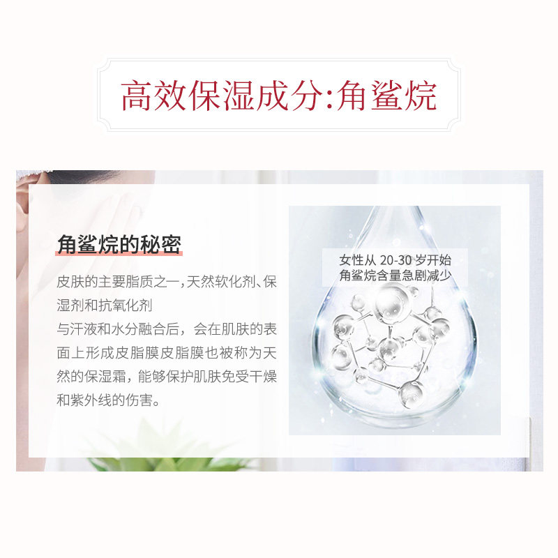 日本进口b!free+碧妃俪洁面乳液 RANKINCLUB海外面部护理套装