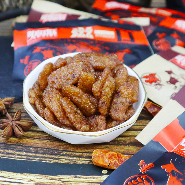 Take a sip of vegetarian meat and enjoy the nostalgic taste of childhood