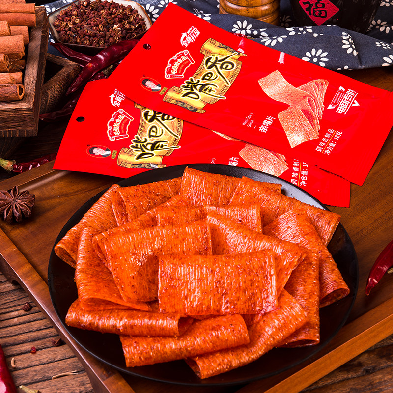 嘴巴香辣条亲嘴片儿时怀旧童年零食礼包小吃老式大辣片校园麻辣,淘宝优惠券,粉丝福利购,淘宝优惠卷