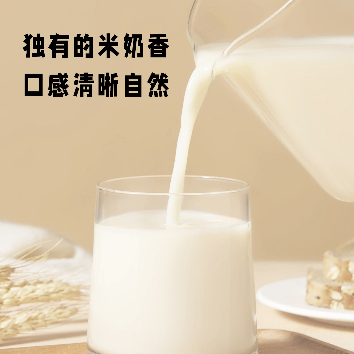 植蕊冷冻大米厚乳1kg米乳拿铁咖啡奶茶烘焙蛋糕布丁甜品商用整箱,淘宝优惠券,粉丝福利购,淘宝优惠卷