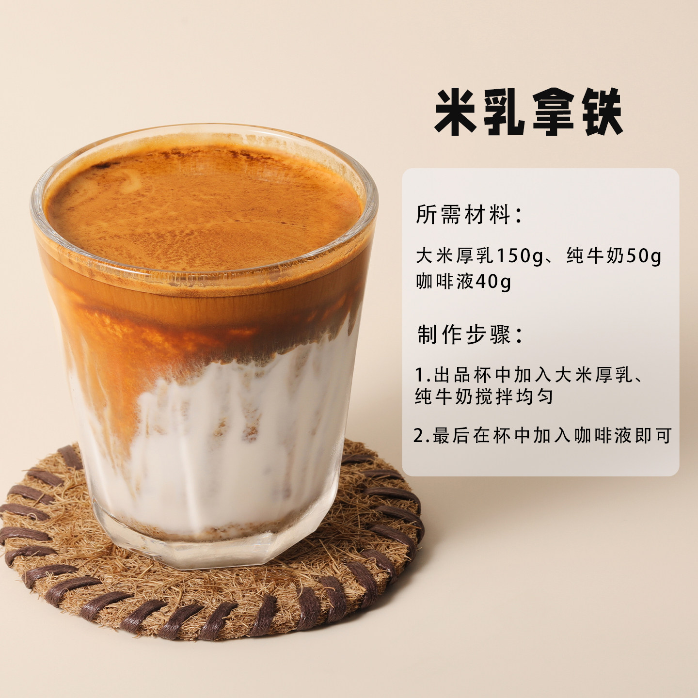 植蕊冷冻大米厚乳1kg米乳拿铁咖啡奶茶烘焙蛋糕布丁甜品商用整箱,淘宝优惠券,粉丝福利购,淘宝优惠卷