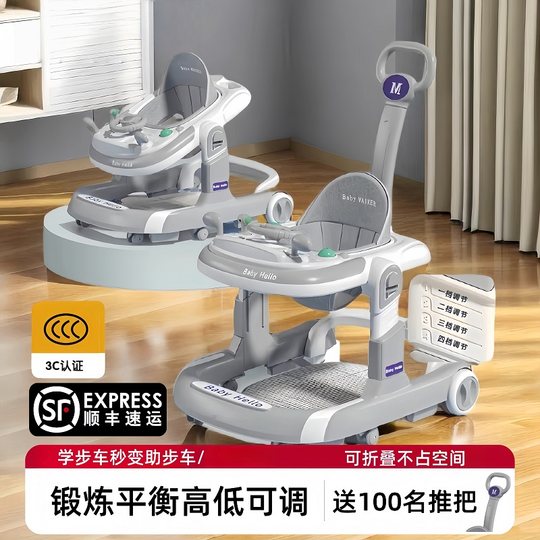 2025 new walker anti-O-leg anti-rollover