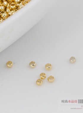 铜镀真金定位珠饰品配件手工材料