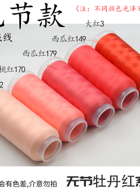 特价渐变系列无节缠花线丝绒线绣花线diy手工发簪材料低弹涤纶丝