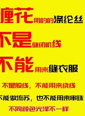 时尚水晶坊蓝色渐变10卷高光缠花线300D单股丝绒线diy发簪材料