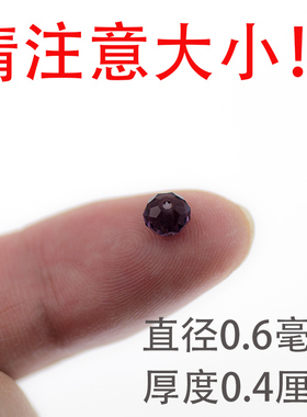 透明水晶串珠手机链饰品配件