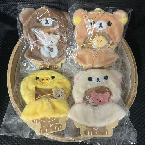 轻松熊小鸡熊妹拉布布LABUBU娃衣可爱挂件棉花娃娃衣服披风着替 - 图1