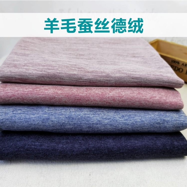 德绒布料经典条纹自发热冬季加厚弹力儿童保暖内衣裤打底衫针织面,淘宝优惠券,粉丝福利购,淘宝优惠卷