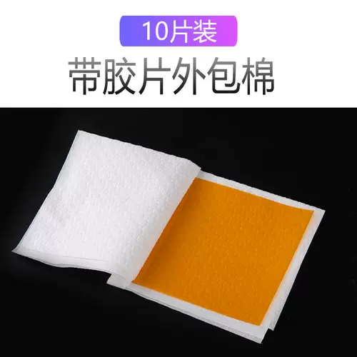 Aiwen Hot Hot Hot Digital Ceramic горячая изоляция хлопок перми бумага на аутсорсинг хлопчатобумажная бумага Щепочка олова хлопчатобумажная колода электрическая бумага