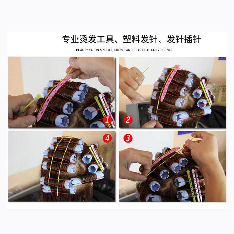 烫发发针无痕发针热烫杠发廊用品美发冷烫杠插针防压无痕隔热片,淘宝优惠券,粉丝福利购,淘宝优惠卷