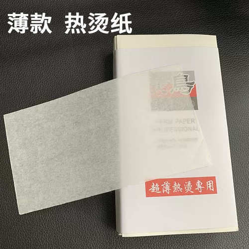 Avin Thermal Perm Paper Paper Ультра -тонкая одноразовая электрическая бумага Perm Perm Pert Cothlow Paper Cold Hot Bars бумага для парикмахерских инструментов Daquan Tools