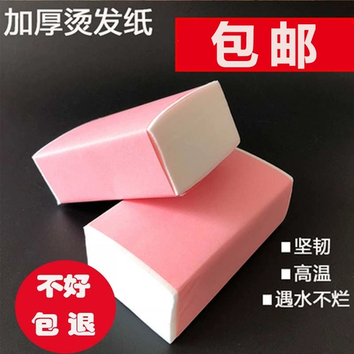 Perm Paper Paper Perm Perm Performance Bournin Poor Cotton Gallery прорыва для живота