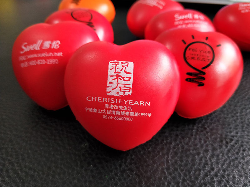 PU海绵握力球 爱心压力球握力球 康复医疗 工会 定制礼品 印logo