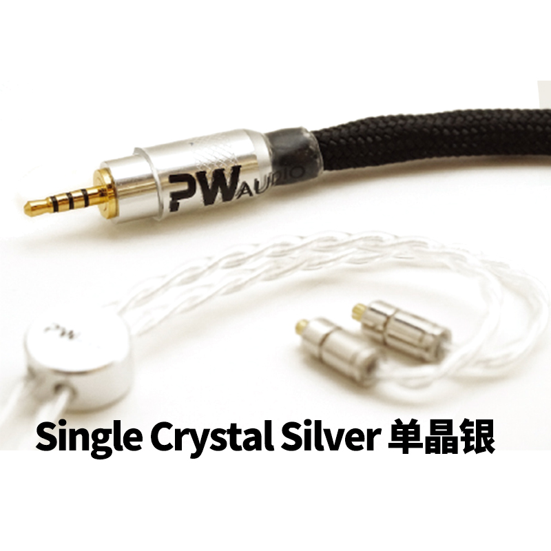 PW AUDIO Pure Sliver/Single Crystal Silver/Silver - 图2