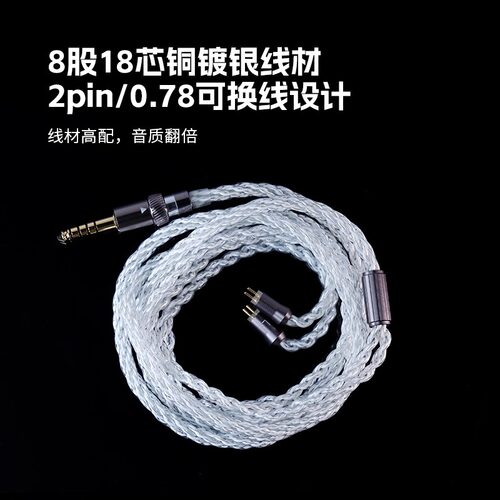 山灵Regal耳机入耳式圈铁动铁平板有线HiFi发烧级耳塞MG800 ME800 - 图3