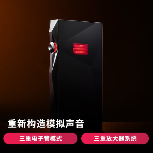 Iriver/艾利和SP4000T旗舰安卓随身音乐HiFi播放器SP3000T铜板 - 图1