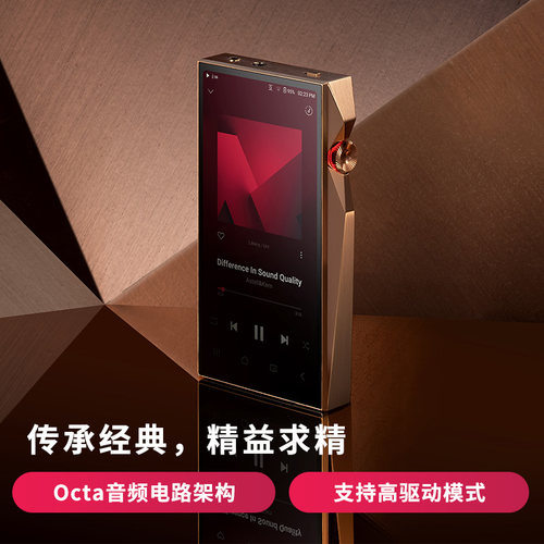 Iriver/艾利和SP4000铜版旗舰安卓随身音乐HiFi播放器SP3000T - 图0