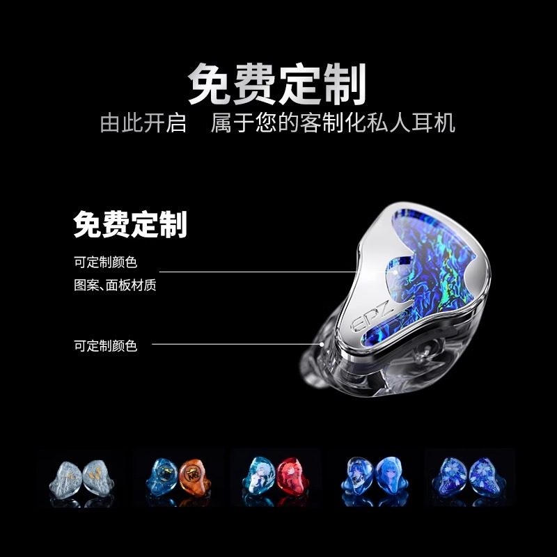 EPZ K9 1动圈8动铁圈铁混合9单元入耳式有线HiFi耳机可定制外观,淘宝优惠券,粉丝福利购,淘宝优惠卷