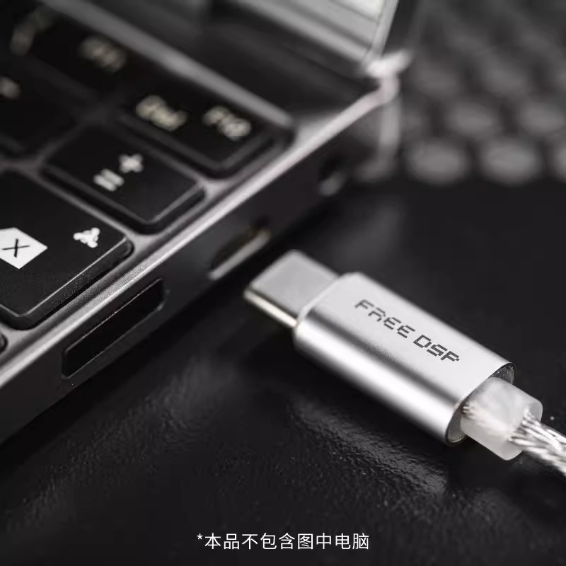 水月雨 FreeDSP线 USB-C口解码耳机升级线-图1