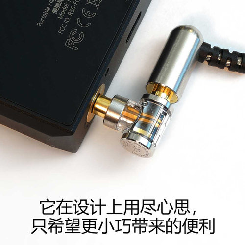 滴滴 ddhifi DJ44BDJ44C 耳机转接头4.4mm平衡转2.5/3.5公插头 - 图0