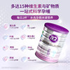 A2 milk powder for pregnant women during pregnancy and lactation 900g*2 cans