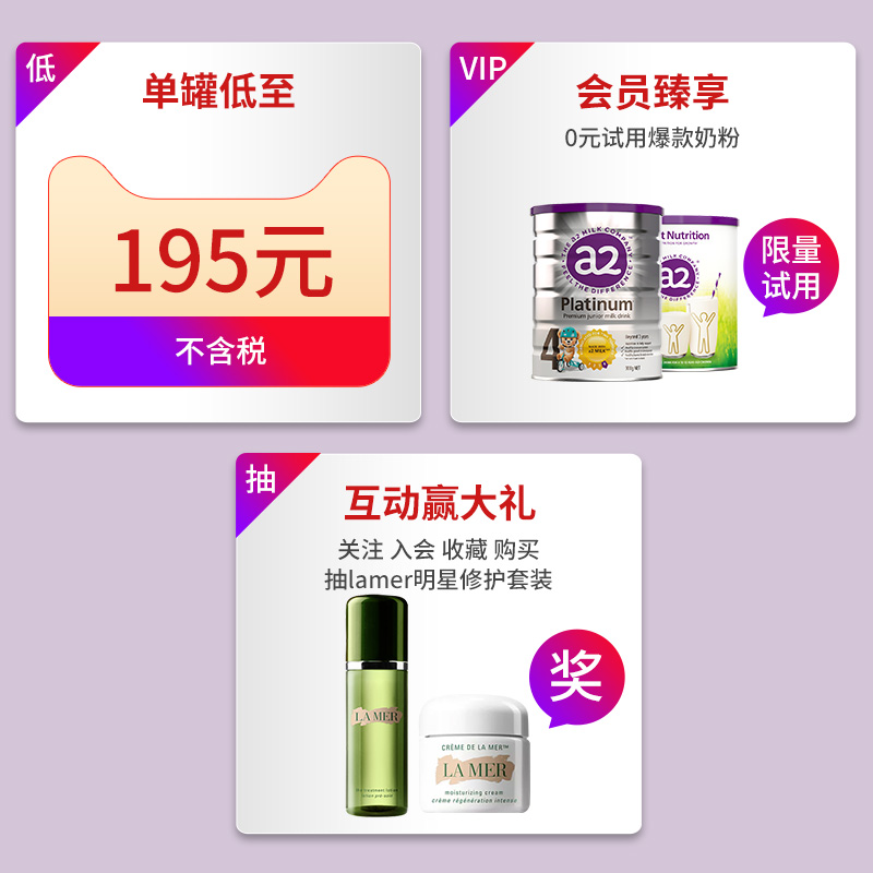 a2海外旗舰店新西兰a2孕妇奶粉A2蛋白质产妇早期哺乳期成人牛奶粉900g*2罐1
