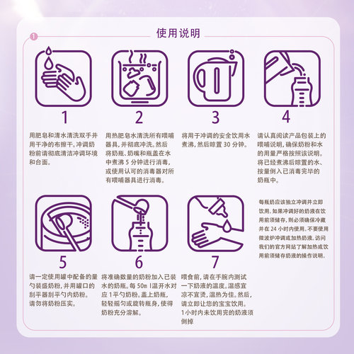 【品牌新客】a2婴幼儿牛奶粉新西兰进口1段新生儿小罐0-6个月400g - 图3