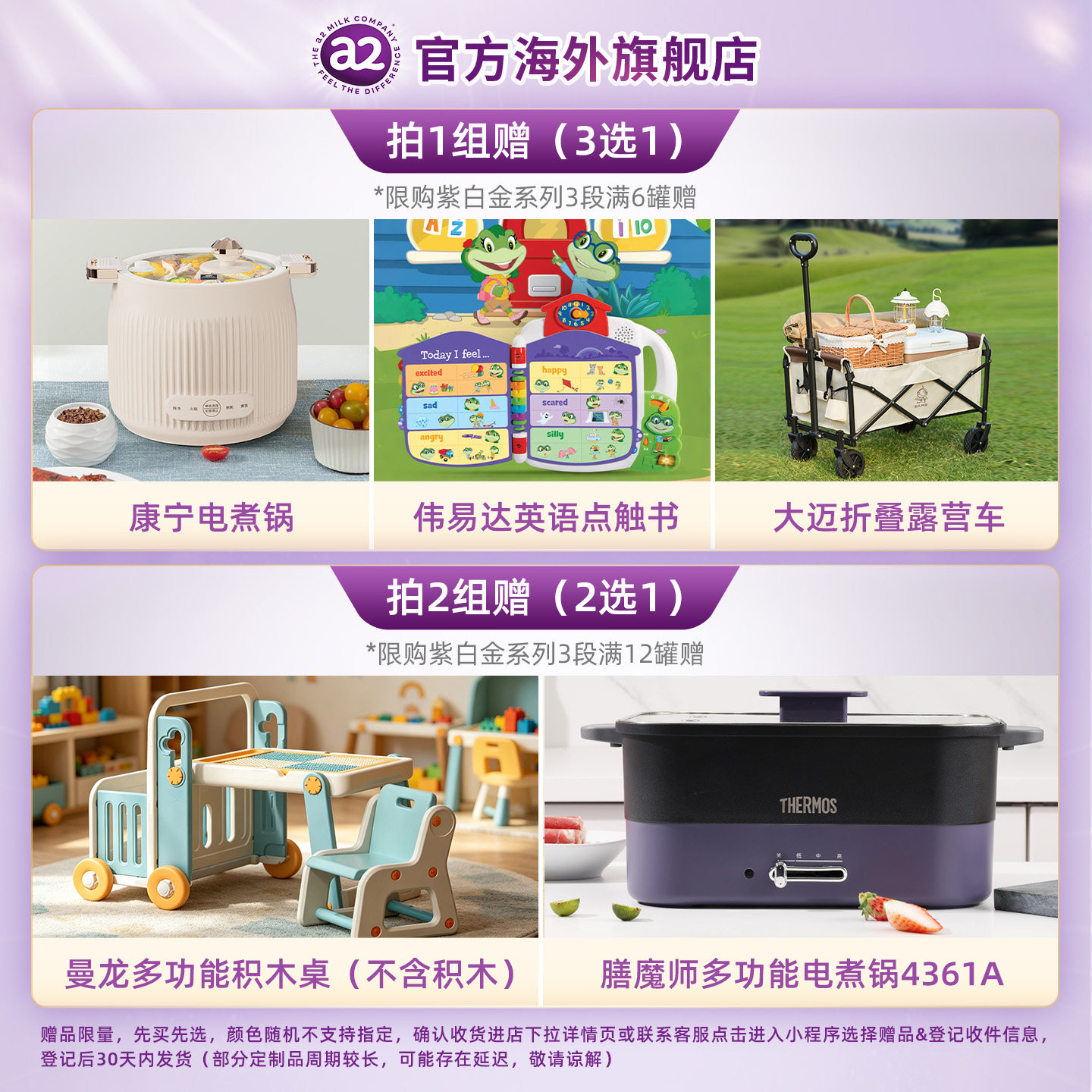 【考拉家族】a2紫白金三段奶粉新西兰婴幼儿配方3段儿童1-4岁6罐