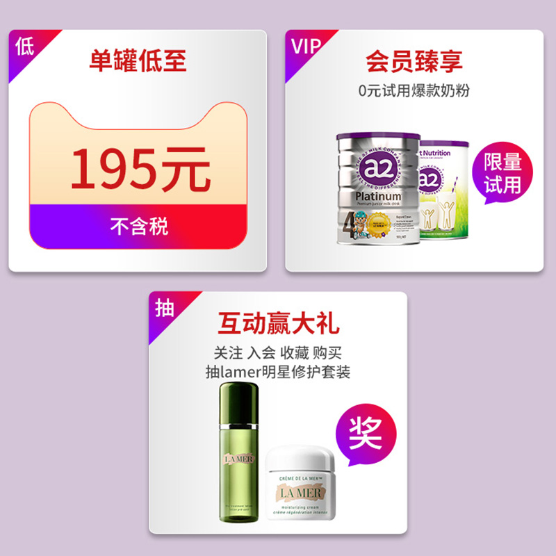 a2海外旗舰店新西兰a2进口4段幼儿儿童四段900g A2蛋白质奶粉3岁以上4罐1
