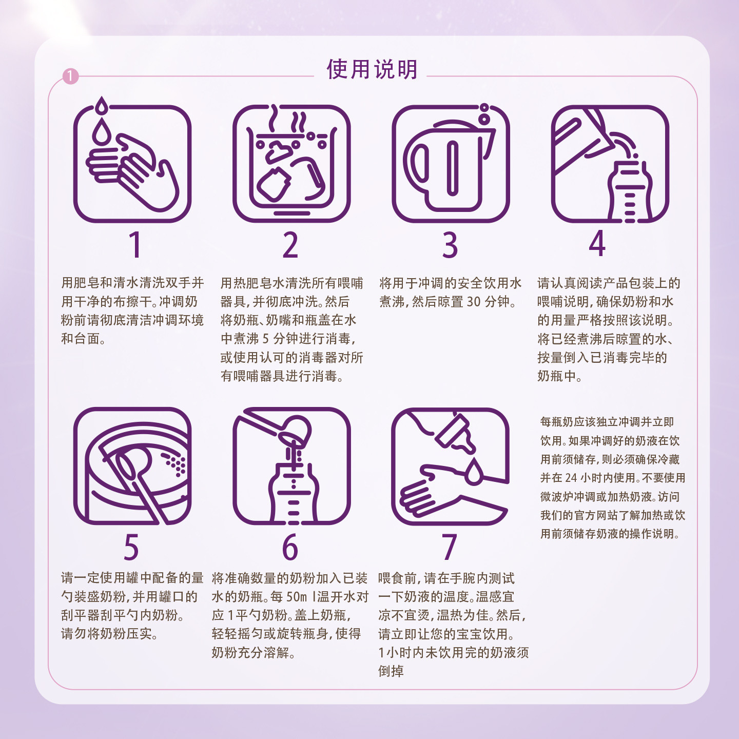 a2紫白金婴儿配方奶粉1段一段新生儿0-6个月400g批批严检