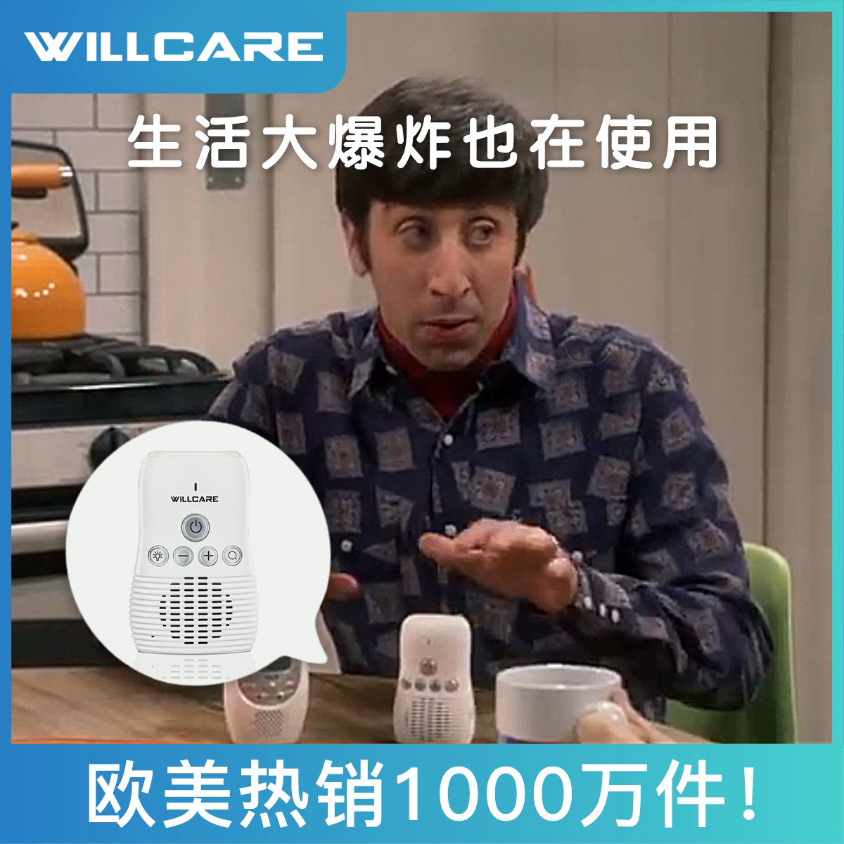 婴儿监护仪儿童看护仪监测哭声报警啼哭提醒分房睡觉神器监控家用 - 图0