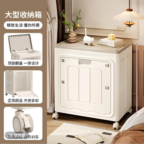双开门衣服收纳箱整理箱大容量超大家用翻盖带轮衣物被子储物柜 - 图2