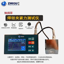 Wisdom-taking HJ stress measuring instruments welding pliers clamping force testing machine hand clamping force pressure gauge welding pliers clamps