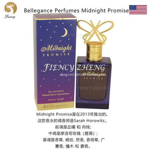 Bellegance Midnight Promise贝拉汉斯午夜誓言女士香水75ML EDP - 图1