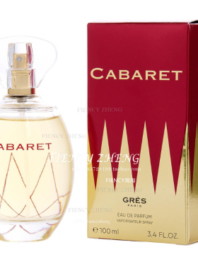 PARFUMS GRES Cabaret葛蕾舞娘女士香水EDP 100ml 新包装