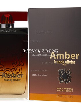 Franck Olivier Oud Touch弗兰克奥利弗触碰乌木香草/黑色触摸/白