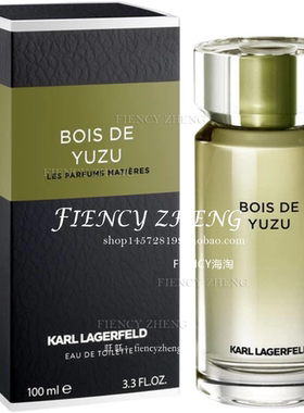 KARL LAGERFELD Yuzu卡尔·拉格斐 香橙之木男士淡香水 EDT 100ml