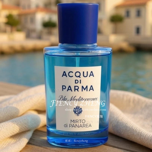ACQUA DI PARMA Mirto Di Panarea帕尔玛桃金娘加州桂淡香水EDT - 图1