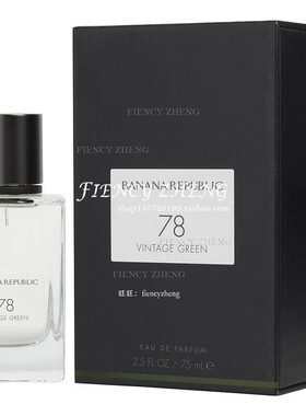 Banana Republic Vintage Green 78 香蕉共和国别样青春香水EDP