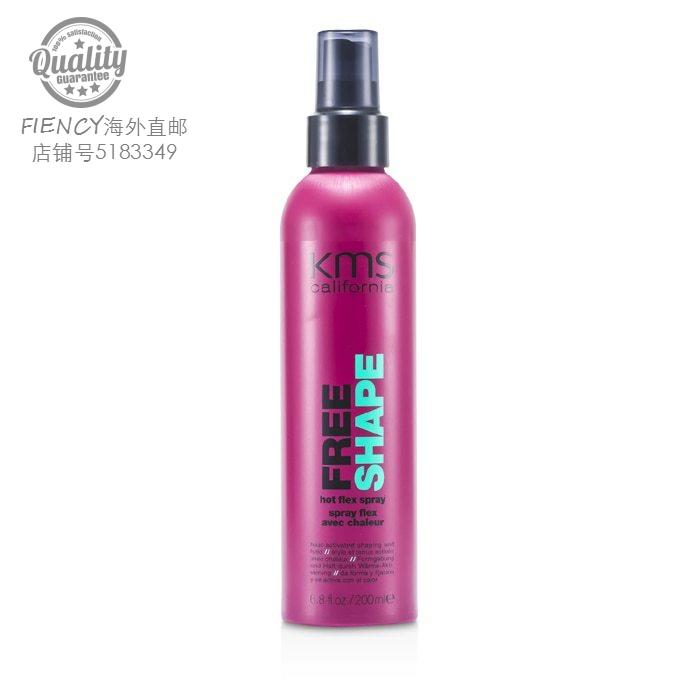 KMS Therma Shape Hot Flex Spray自由造型热弯曲喷雾200ml - 图3