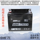 Chaowei graphene battery 6MF7E motorcycle battery