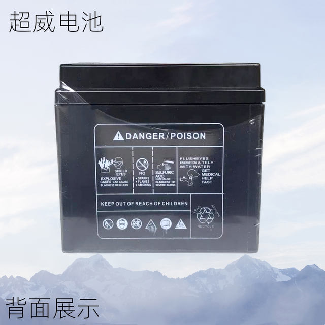 Chaowei Battery brand new genuine motorcycle scooter battery 6MF5L battery graphene maintenance-free dry battery